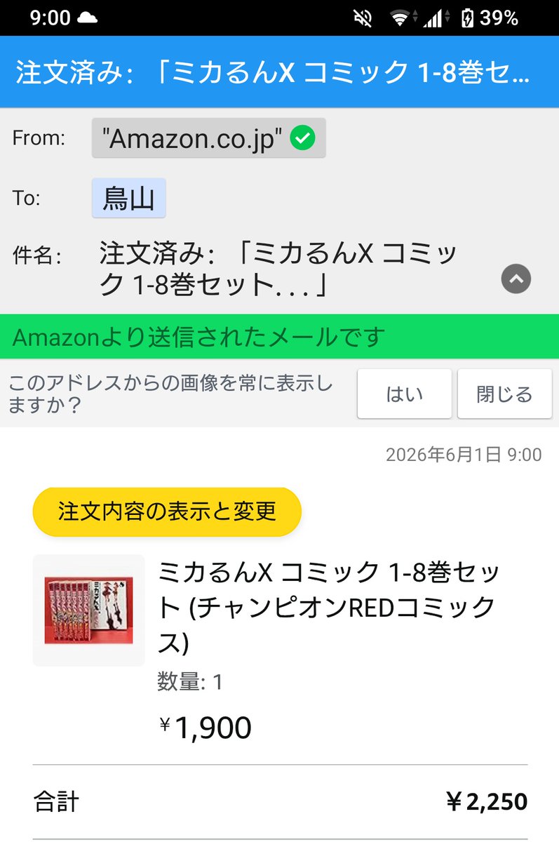 STUD10IO5's tweet photo. 購入 https://t.co/rEY4hUVFvp