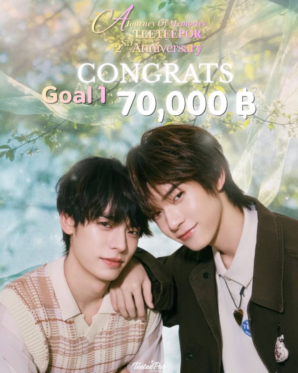 TeeteePorth1's tweet photo. ✨ 𝙏𝙃𝘼𝙉𝙆 𝙔𝙊𝙐 𝙁𝙊𝙍 𝙎𝙐𝙋𝙋𝙊𝙍𝙏 𝙂𝙊𝘼𝙇 𝟭 🎉🙇

มาแย้วววว~ มอนิ่งมัมทุกคนค้าบ วันนี้เอารายชื่อผู้ร่วมโดเนทที่มีสิทธิ์
ลุ้นรับโฟโต้บุ๊คที่ระลึกสุดพิเศษจากโปรเจกต์จำนวน 30 รางวัล (1 เล่ม/คน) 📸 (ระยะเวลากิจกรรม 28/05/2026-31/05/2026)

*** การจับรางวัล จะมีการประกาศแจ้งอีกครั้งหลังดำเนินการจัดทำโฟโต้บุ๊คแล้วเสร็จ

✨ขอบคุณทุกคนที่ร่วมกิจกรรมใน 𝐆𝐎𝐀𝐋 𝟏 รอติดตามกิจกรรมช่วงโดเนท 𝐆𝐎𝐀𝐋 𝟐 กันต่อได้เลยย 💖💨

#TeeTeePorOfficialTH #twnpich #PorSuppakarn #teeteepor #ตี๋ตี๋ป๋อ