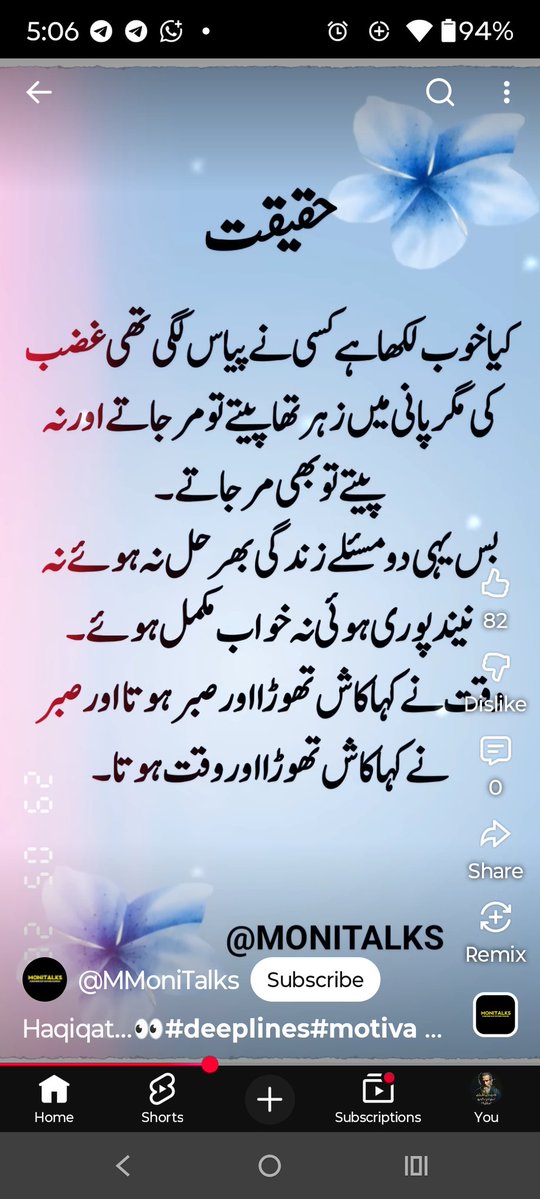 ifti bhatti tweet media