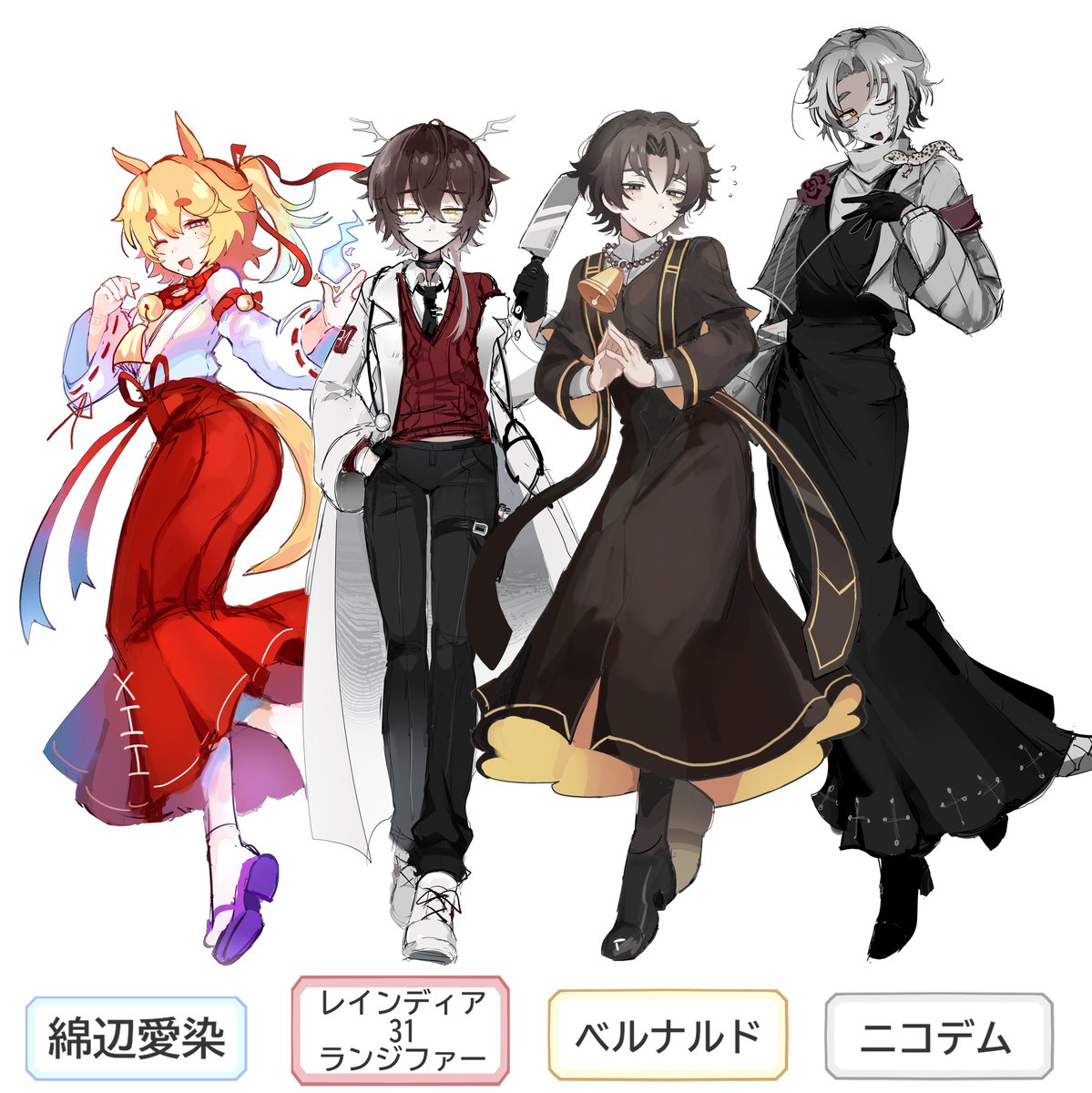 caribourangifer's tweet photo. #UTAUユーザーさんと繋がりたい
絵を描いたり、UTAUカバーを作ったり、たまに曲を作ったりしています！！
私は性別の曖昧さ、女装、低い声、宗教や医療をテーマにしたUTAU音源たちが好きです
現在、4つのUTAU音源を配布している（そのうち1つは無生物音源だ）
よろしくお願いします ‼️ https://t.co/DogxR8cCB1