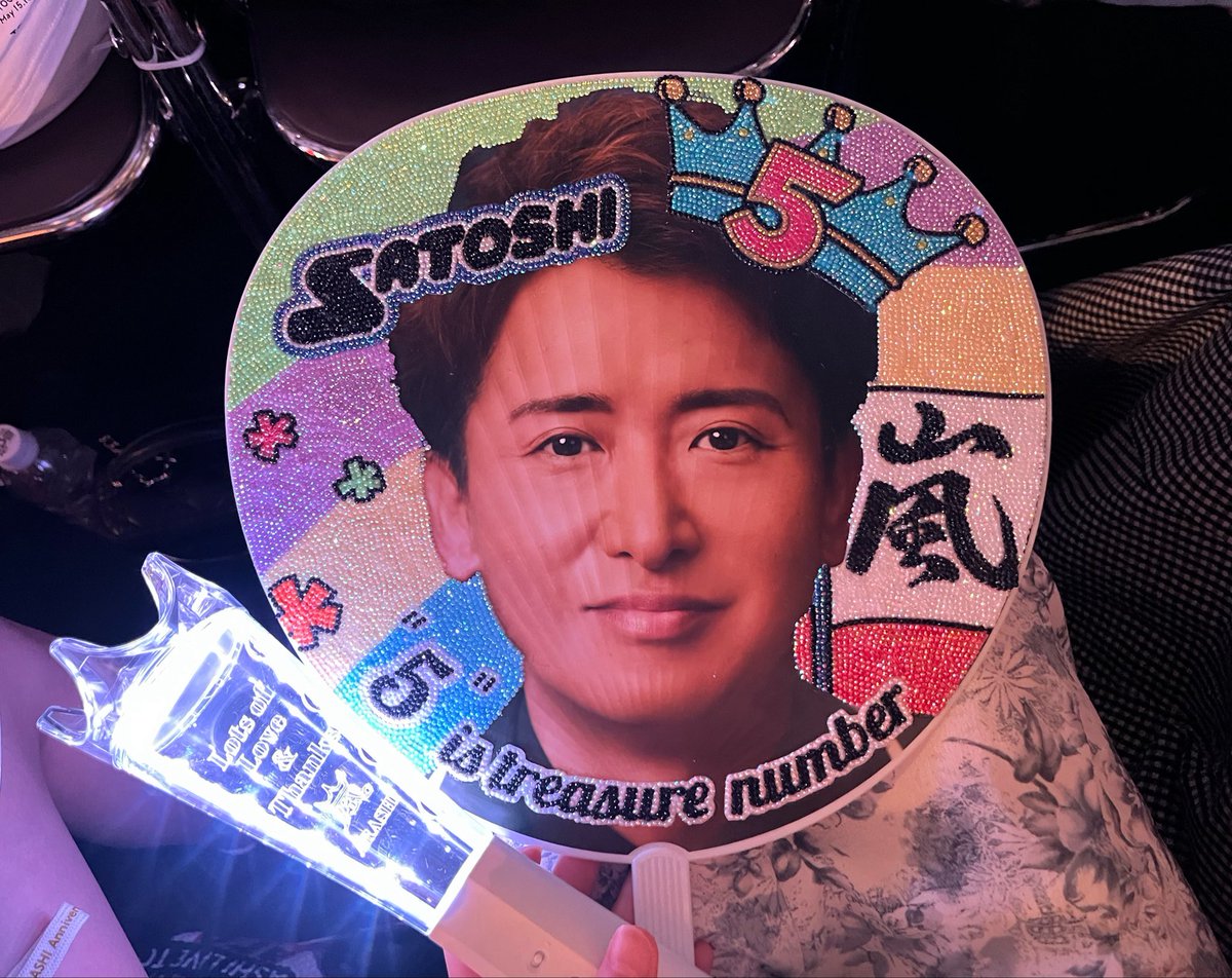 ___l9974l5's tweet photo. 初めて嵐を見たのは24時間テレビのHEROです
本当に長い間お世話になりました
嵐のおかげでお友達にも恵まれて家族とも友達ともたくさん思い出ができました！
最後は@_l5o8l4 とお揃いのデコうちわで！

嵐は私のヒーローです
26年半お疲れ様でした！幸せだった～！
 #WeareARASHI https://t.co/H7J7AXlvkS
