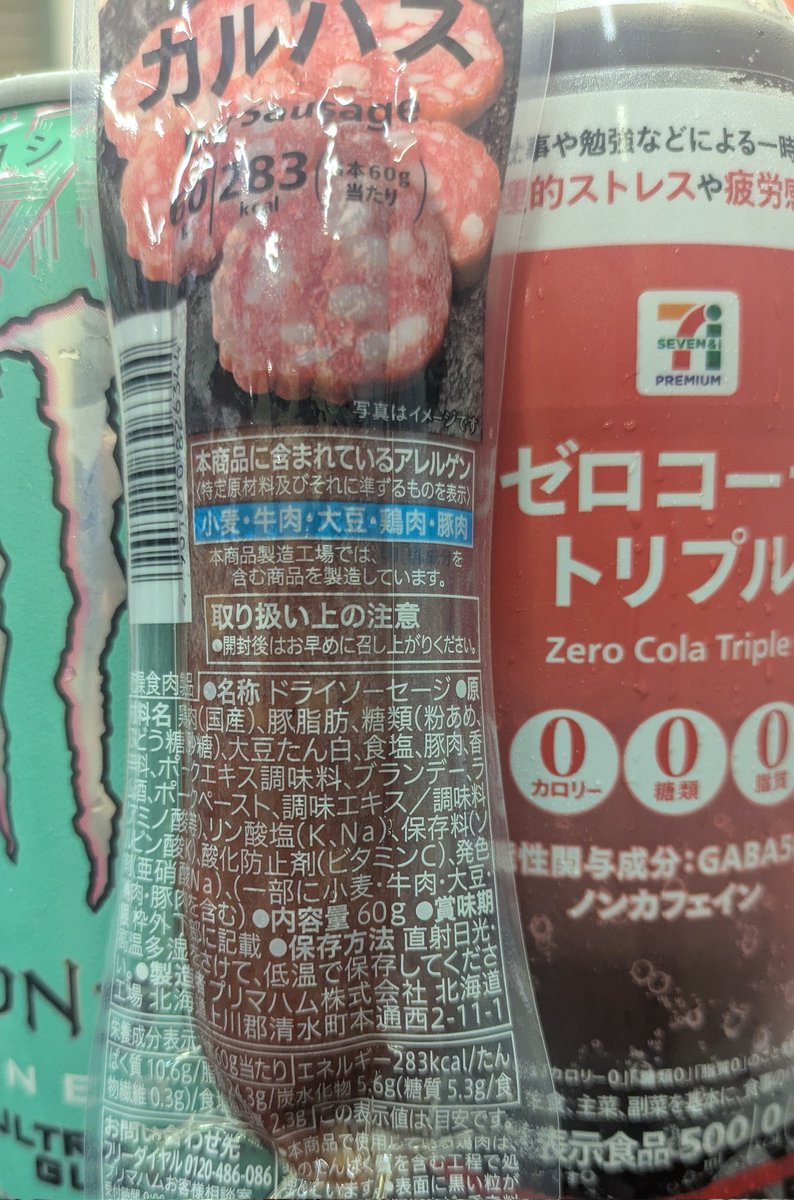 toratoryu1985's tweet photo. 今週も頑張っていきまっしょい！ https://t.co/ARYo8Rko11