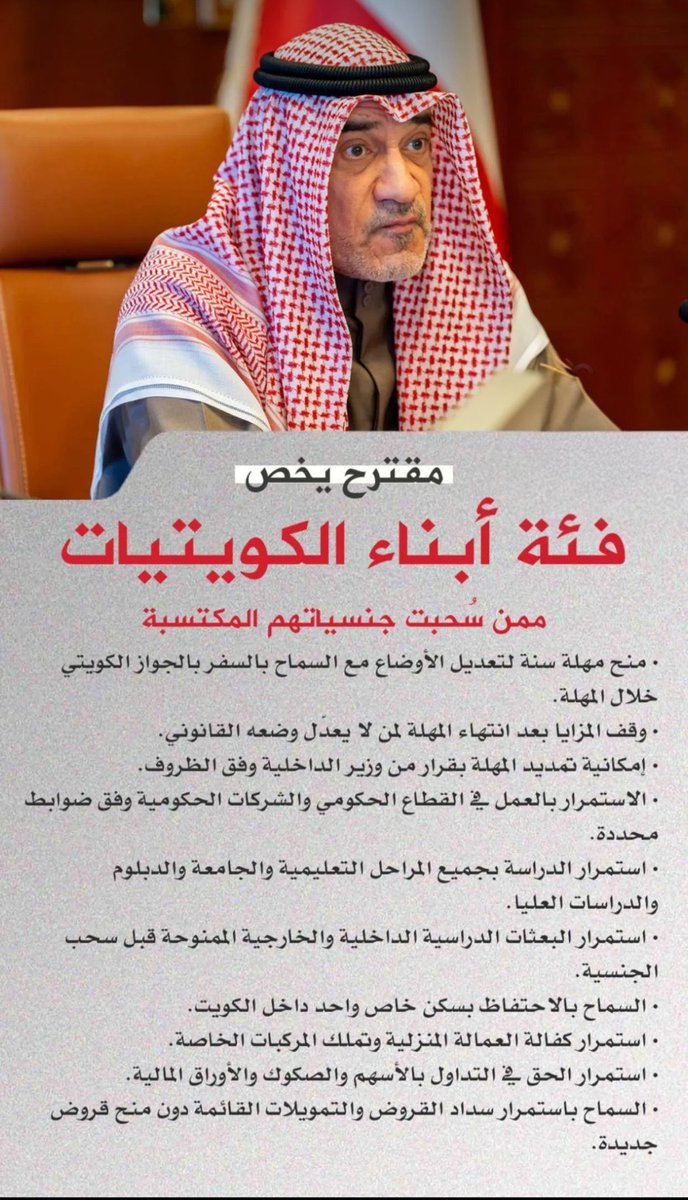 W0If's tweet photo. يجرّدونك من مواطنتك
ثم يتكرّمون عليك ببضع فتات
وكأنهم مُتفضلين عليك!

هكذا كان يُدار ملف #البدون:

كلما شعروا أن الغضب الصامت صار على وشك الانفجار!

فتحوا أبواب تسجيل محدودة في الداخلية أو الدفاع
ليس عدلاً ولا إنصافاً…

بل كمخدّر مؤقت لإخماد الأصوات وإعادة الناس إلى 
"حظيرة" الصمت من جديد.