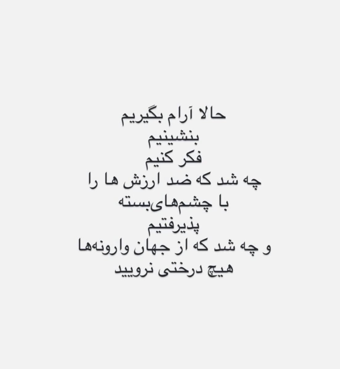 Marta_Politics's tweet photo. سه فاسد واقعی #وقتی_شما_نبودید https://t.co/9hubNQI7Lc