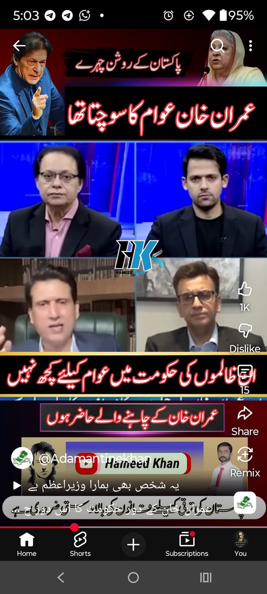ifti bhatti tweet media