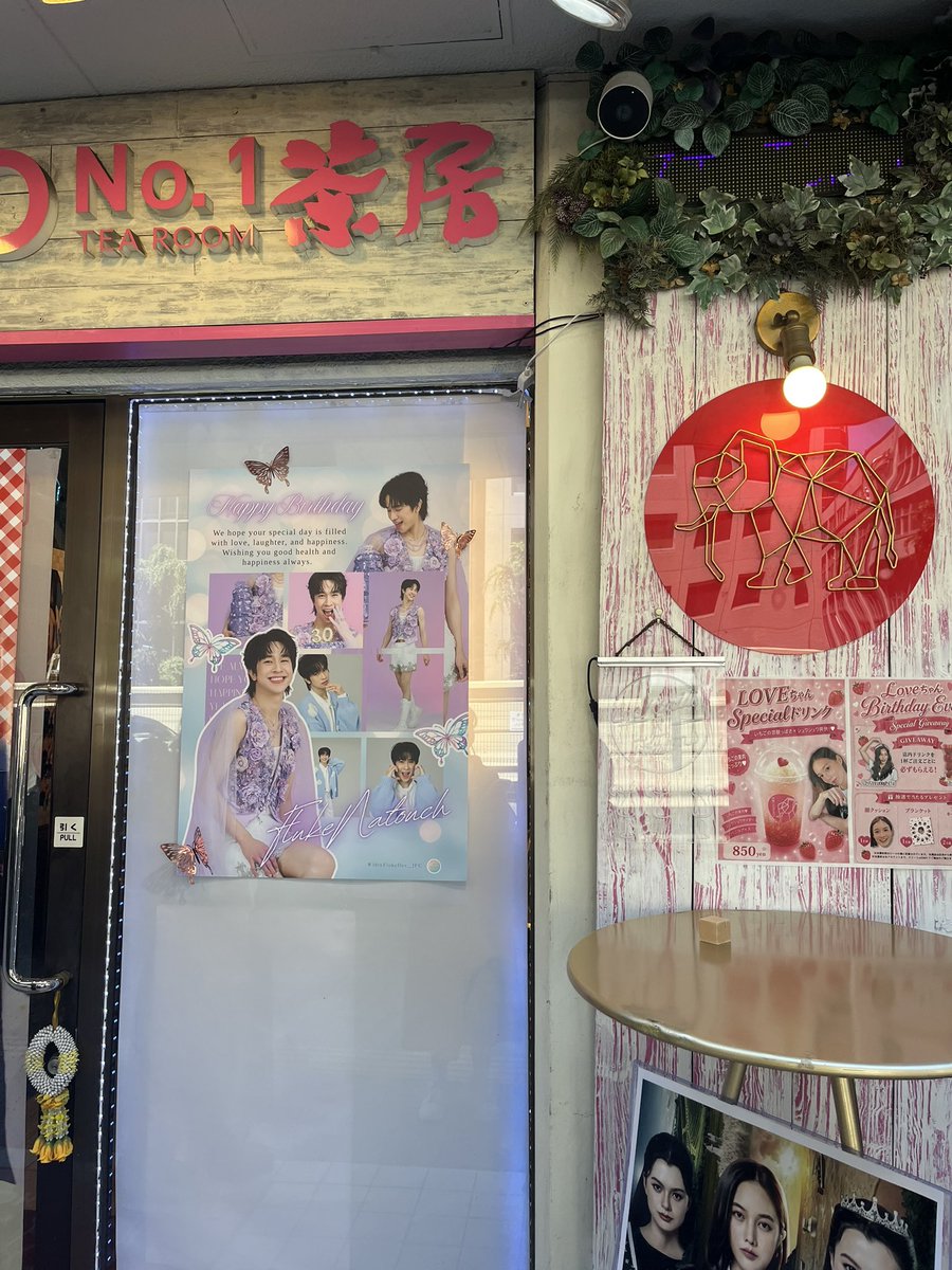 MORIE5566's tweet photo. ふるたんのBDをお祝いしに茶房さん@tokyono1sabo へ🎉
タイに居るふるたんに想いを馳せながら…ふるたんも好きなオレンジコーヒー🍊をいただき至福Timeでした✨

#FlukeBDProject2026
#30thFlukeDay_JFC
#fluke_natouch #เจ้าแก้มก้อน https://t.co/FuKOy0q816