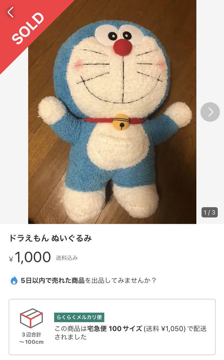 ⚠️危険感知bot tweet media