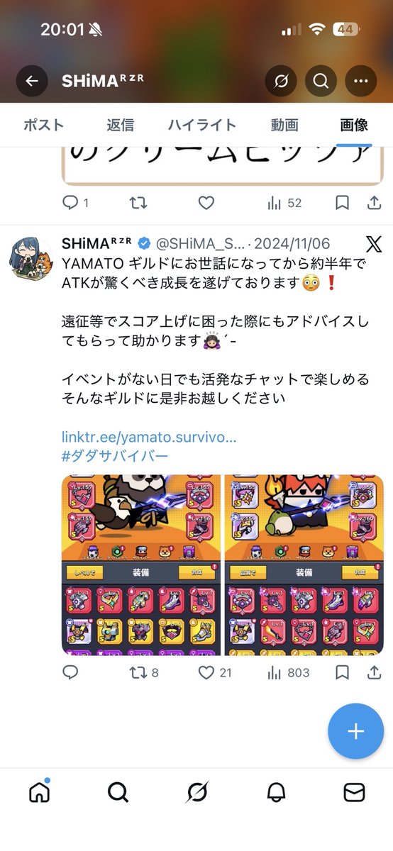 Final563's tweet photo. 別  人  で  す

#ダダサバイバー https://t.co/px69UmRBDA