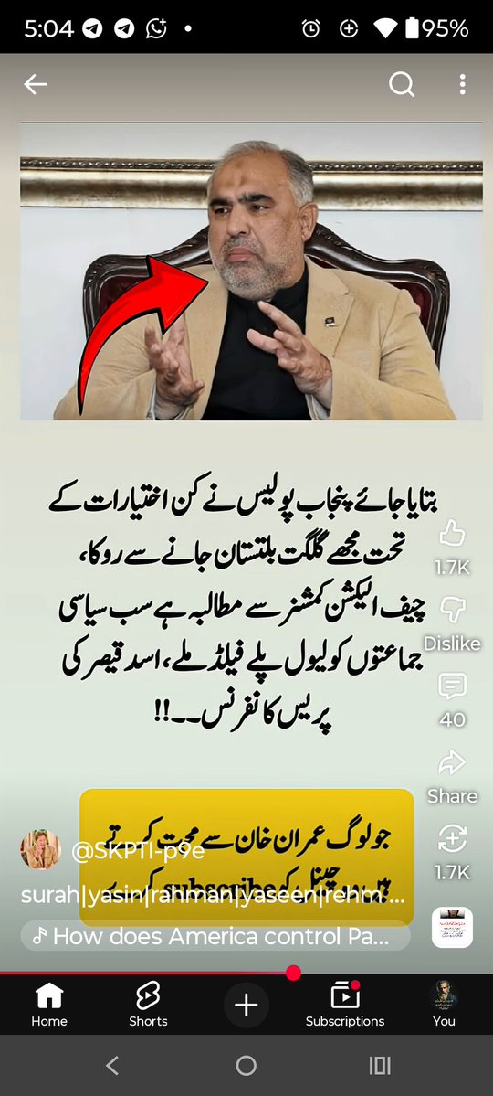 ifti bhatti tweet media