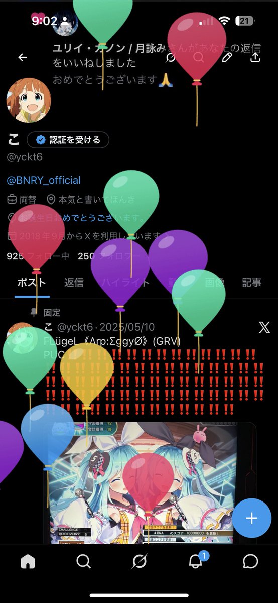 yckt6's tweet photo. 体調壊しながら最後の20代を迎える https://t.co/hfoiWRWMEy