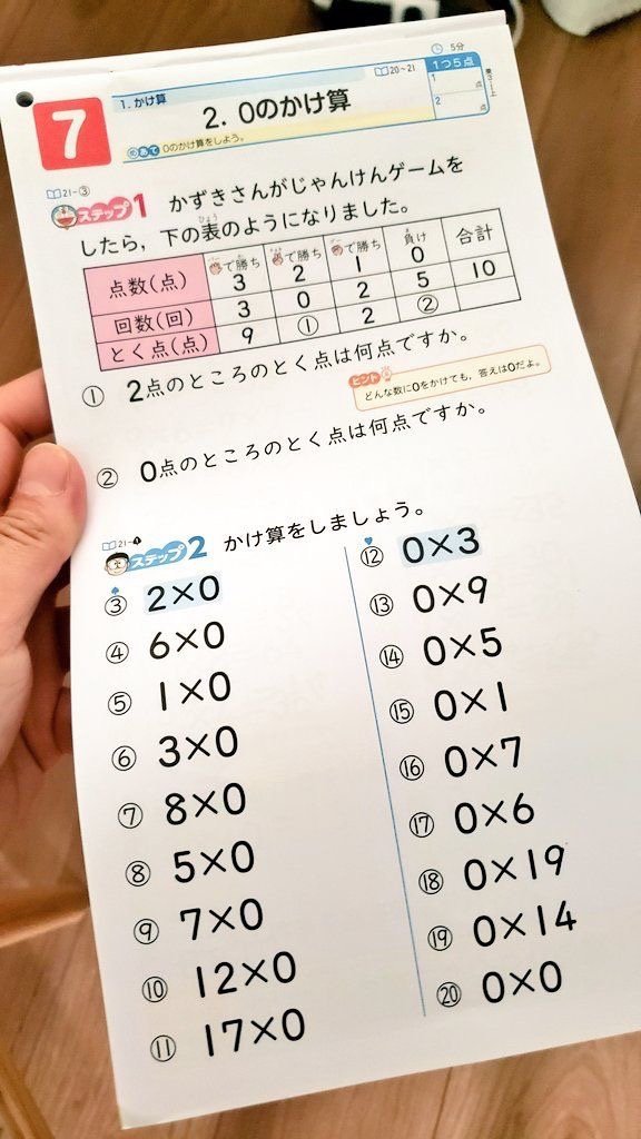 ⚠️危険感知bot tweet media