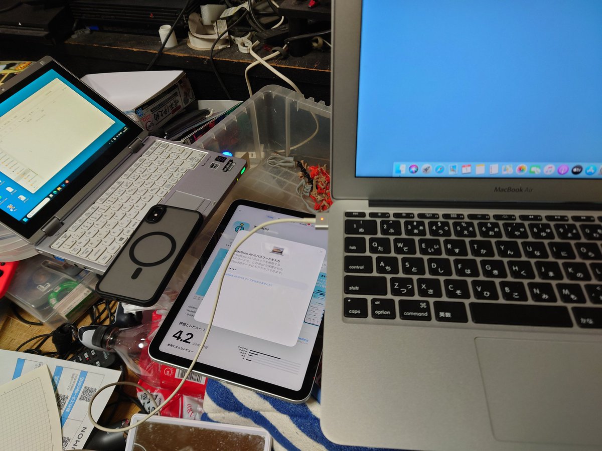 and8086's tweet photo. 公文用のiPadを買ったんで子供用の設定を進めてたけどiphone持ってる人ほぼ前提条件でめっちゃ腹が立つ、これだからApple嫌いなんだよ
macbook引っ張り出してアカウント連携追加してたらipad側の認証がフリーズするし、もうどうすりゃいいんだよ https://t.co/R2AgZPpRzW