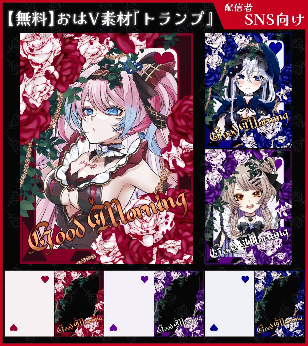 ViNET - 公式 - tweet media