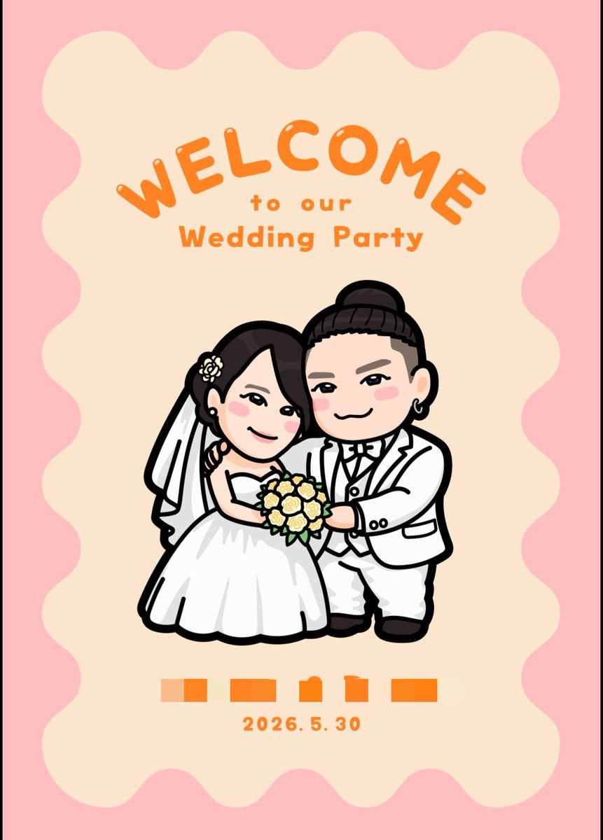 dango3_8's tweet photo. 私情をオタ垢で失礼。
大橋和也と結婚したいと嘆いていたアタクシが別の殿方と、、、無念（ごめん
ウェルカムボードを真鳥くんにお願いして、
念願のちびぬい達と同じになれました（ ;  ; ）
再現度高すぎて書いて頂けて天最高です✊🏻
一生の宝物や🎁 https://t.co/1Nvqpy95RU