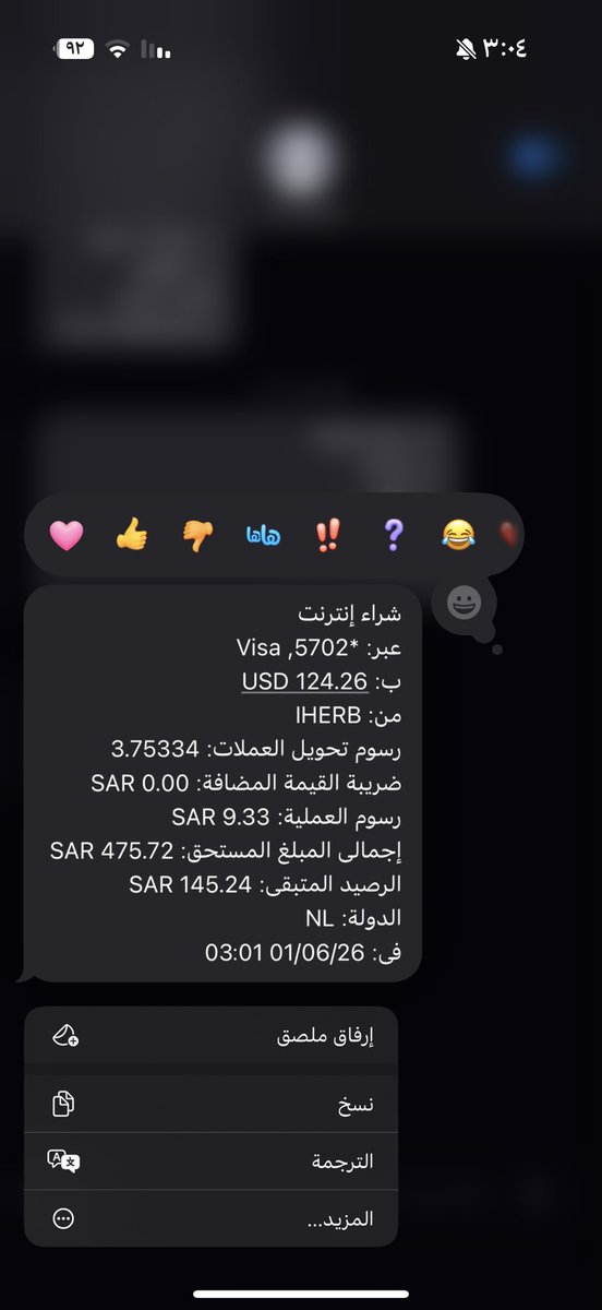 iam0n95's tweet photo. @stcbank_ksa 
من متى تاخذون رسوم العملية و باي حق ؟ لي سنه ادفع فيها و لا كان فيها رسوم !! https://t.co/FERCzWd58W