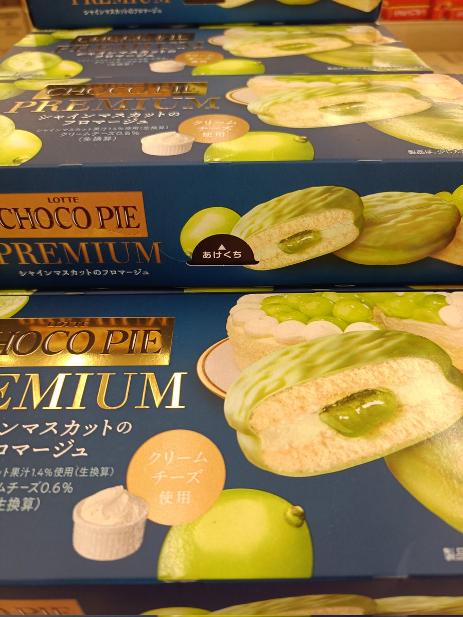 チョコパイ