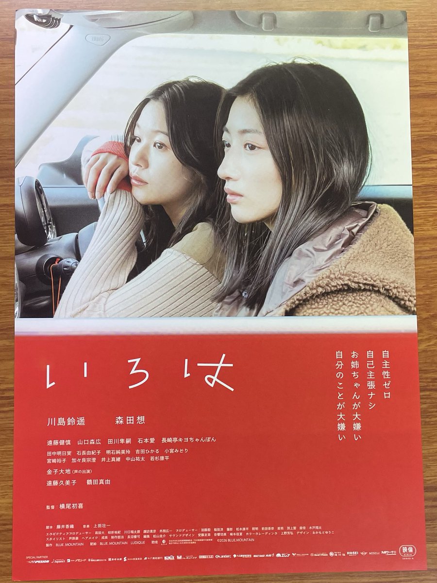 しょうじ (@shojitakeo) / Posts / X
