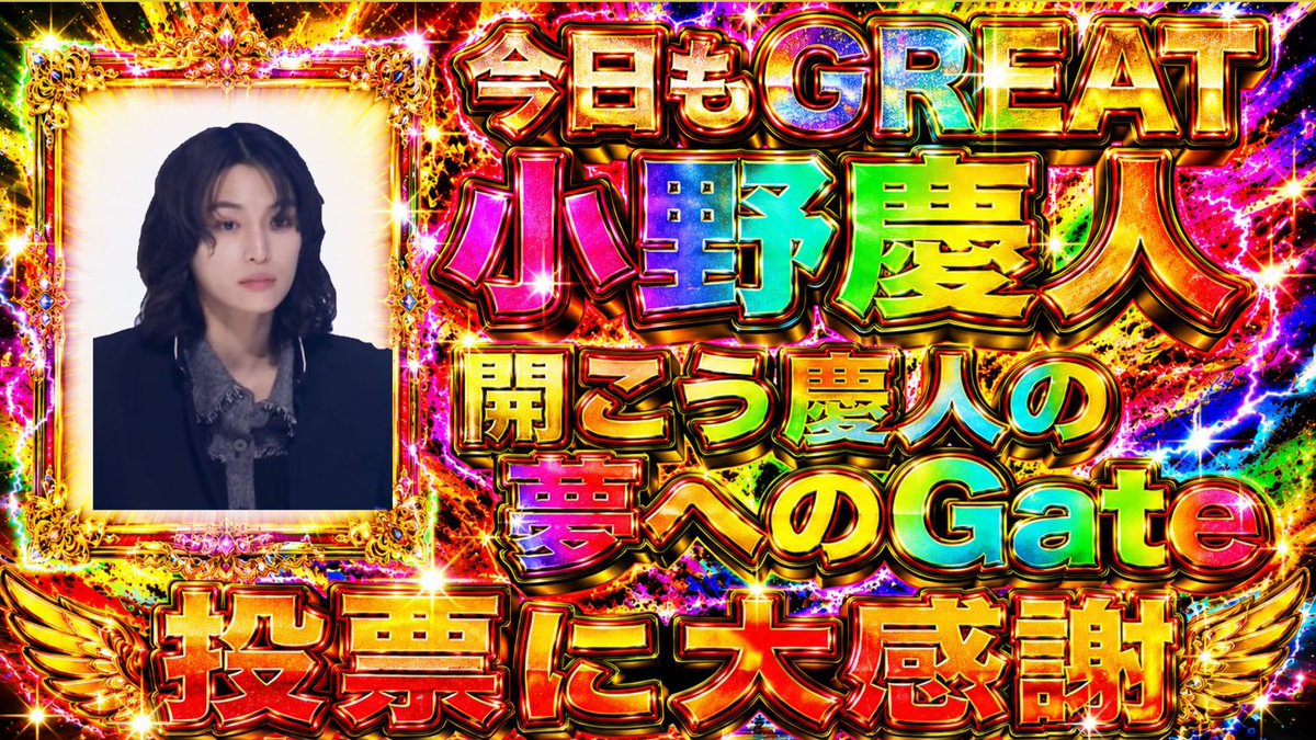 まや(もちもちわらびもち) tweet media
