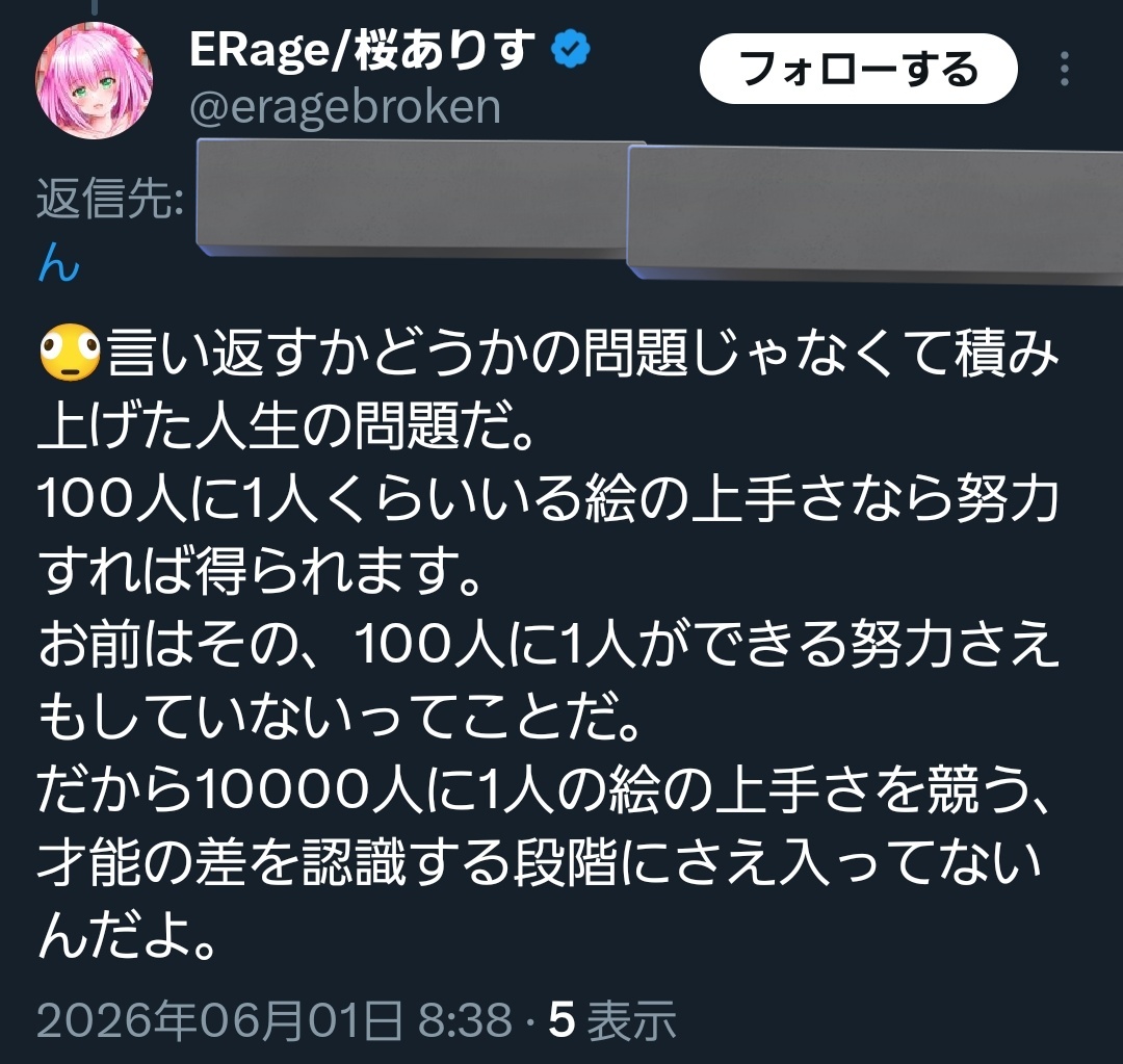 m_31_Andromeda's tweet photo. お前が積み上げてるのはどうぶつとヘイトだけ https://t.co/a8qoTR8c7T