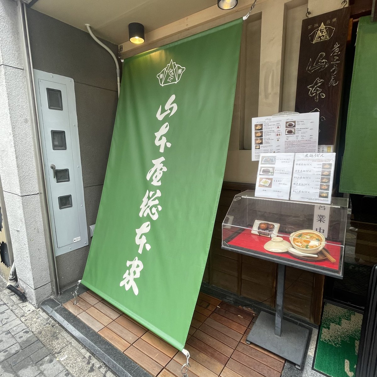 ANNM731218's tweet photo. 名古屋出張のときに食べた
味噌煮込みうどん🧡
出張のときの楽しみ食べ物しかない😂

今日から6月🫪早いな😳
入社して1年が経とうとしてる😌 https://t.co/HgxT0cyvKW