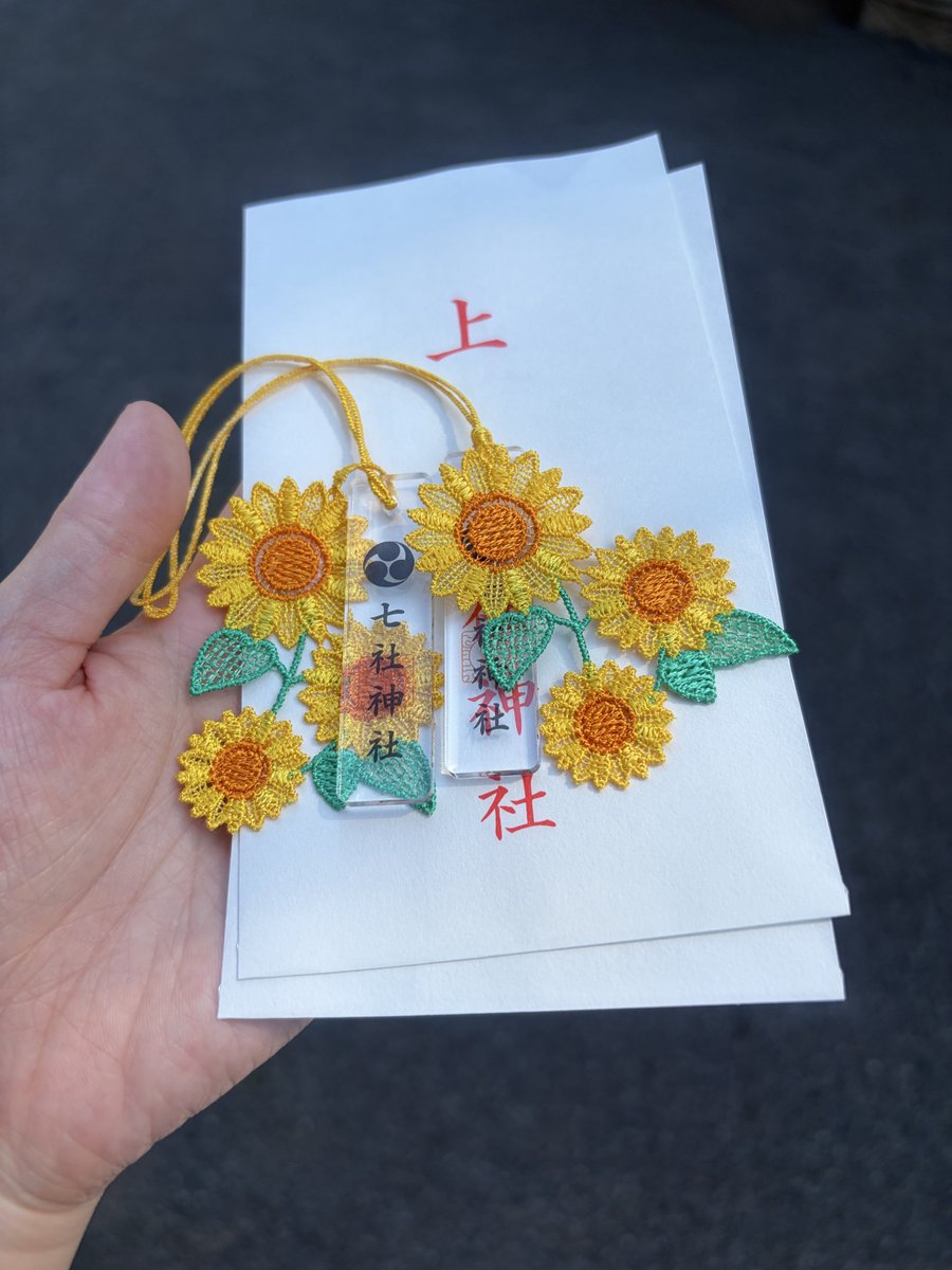 kizeru060506's tweet photo. 買えたよ…ひまわりってほんと人気すぎて去年買えなかったけど…
可愛い…夏が似合うね！！ https://t.co/61S4Iy1ALm