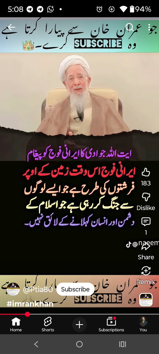 ifti bhatti tweet media