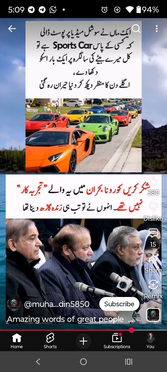 ifti bhatti tweet media