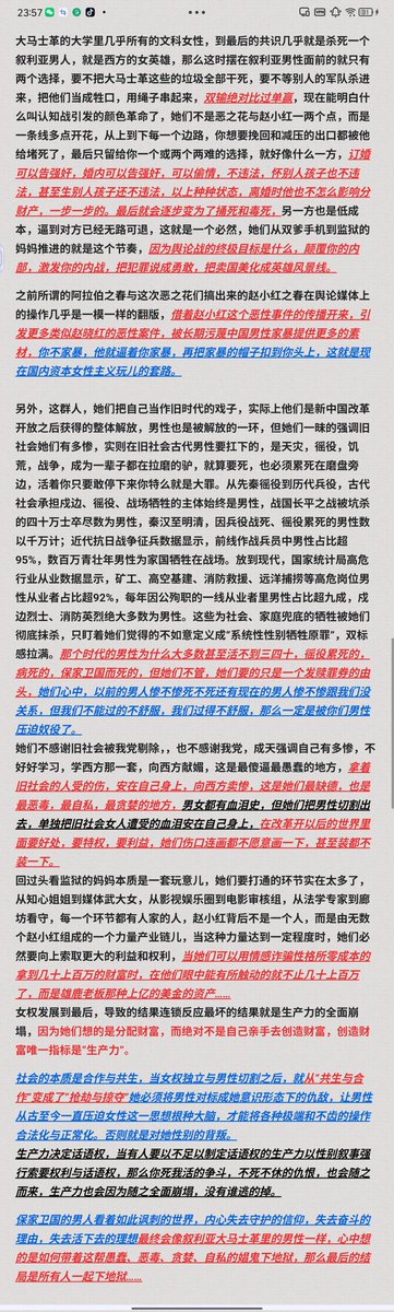 libai25664749's tweet photo. @wave_lo @SagerRgyalpo https://t.co/FxPySmSgyZ