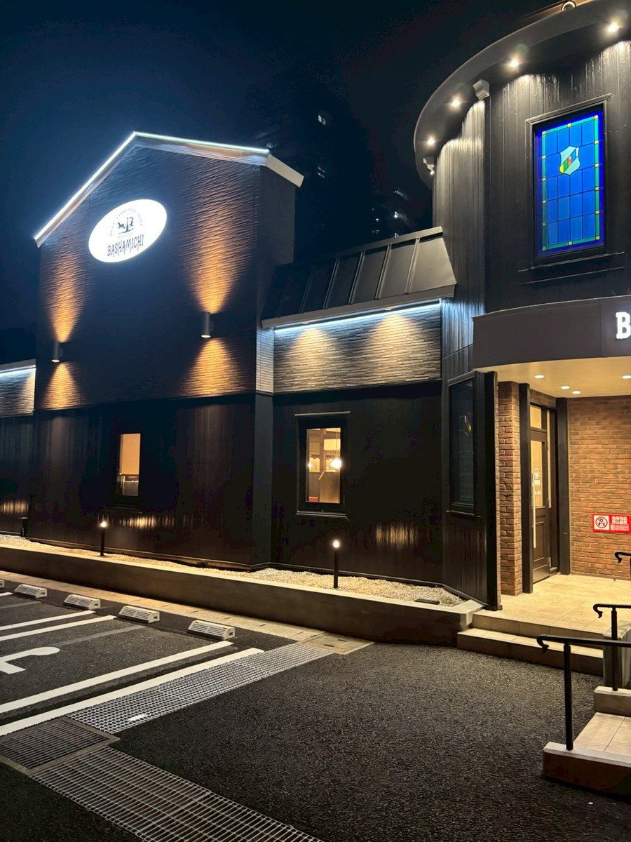 bashamichi1972's tweet photo. 特別な一日は✨
お近くのレストラン馬車道でお食事を☺️
レトロモダンな店内でゆっくり過ごしてね🎵
お父さんに日頃の感謝を伝えるのもいいね😆
＃父の日 ＃馬車道 ＃洋食 https://t.co/cJlbErCpDR