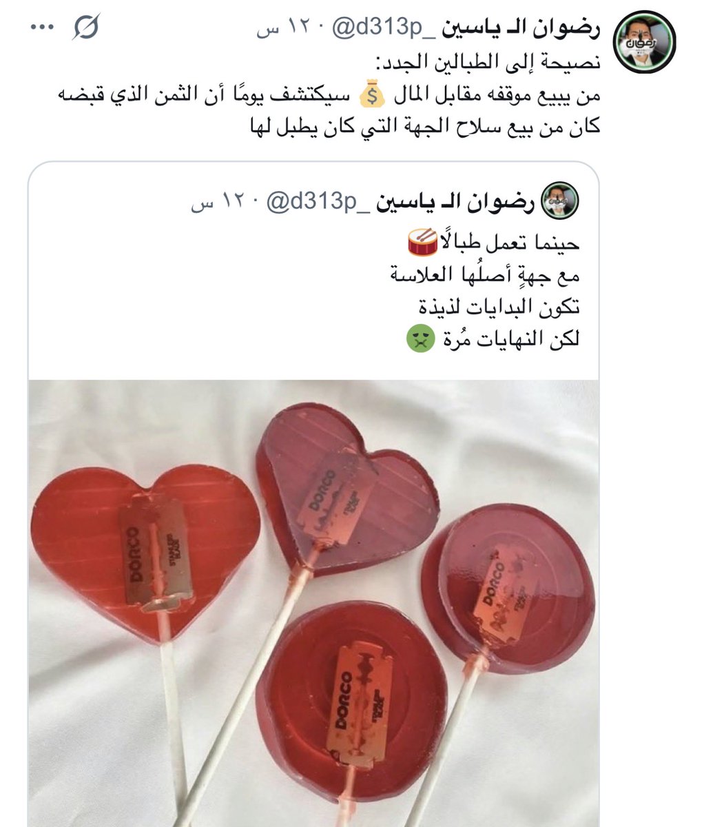 مهــــــران tweet media