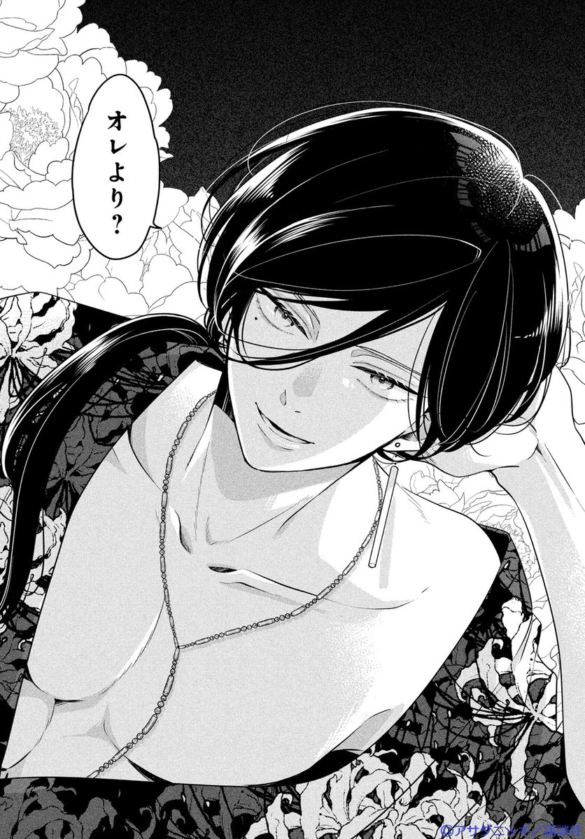 BELOVE_henshubu's tweet photo. 🌸最新④巻が7/13発売🩷🩵⚡️
『#やわはだに春雷』第15話が BE・LOVE7月号に掲載！

白虎の商人・乱刃に囚われた竜胆姫。しかし乱刃の真意を知った姫は…？

一方、竜胆姫をとり戻そうと、白虎の国を牛耳っている豪商の一人・綾目に色仕掛けで近づく篝火は…？

#アサダニッキ @asadako https://t.co/Wv5frZ3oyY