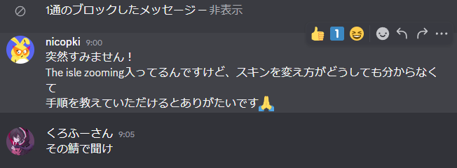 くろふーさん tweet media