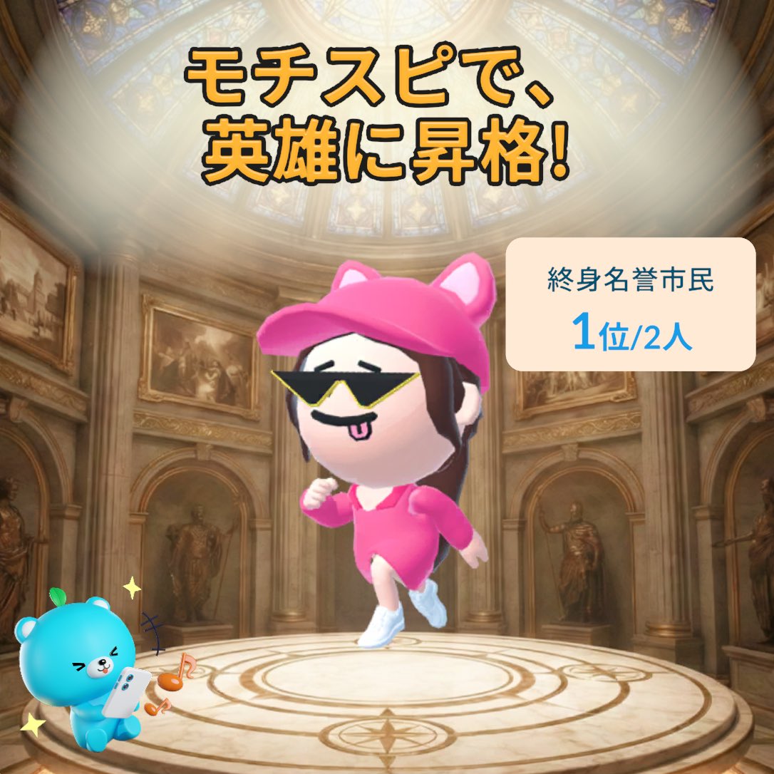 Hacchi_create's tweet photo. #モチスピ
https://t.co/YantxWeJm9 https://t.co/FVlK0E9PXu