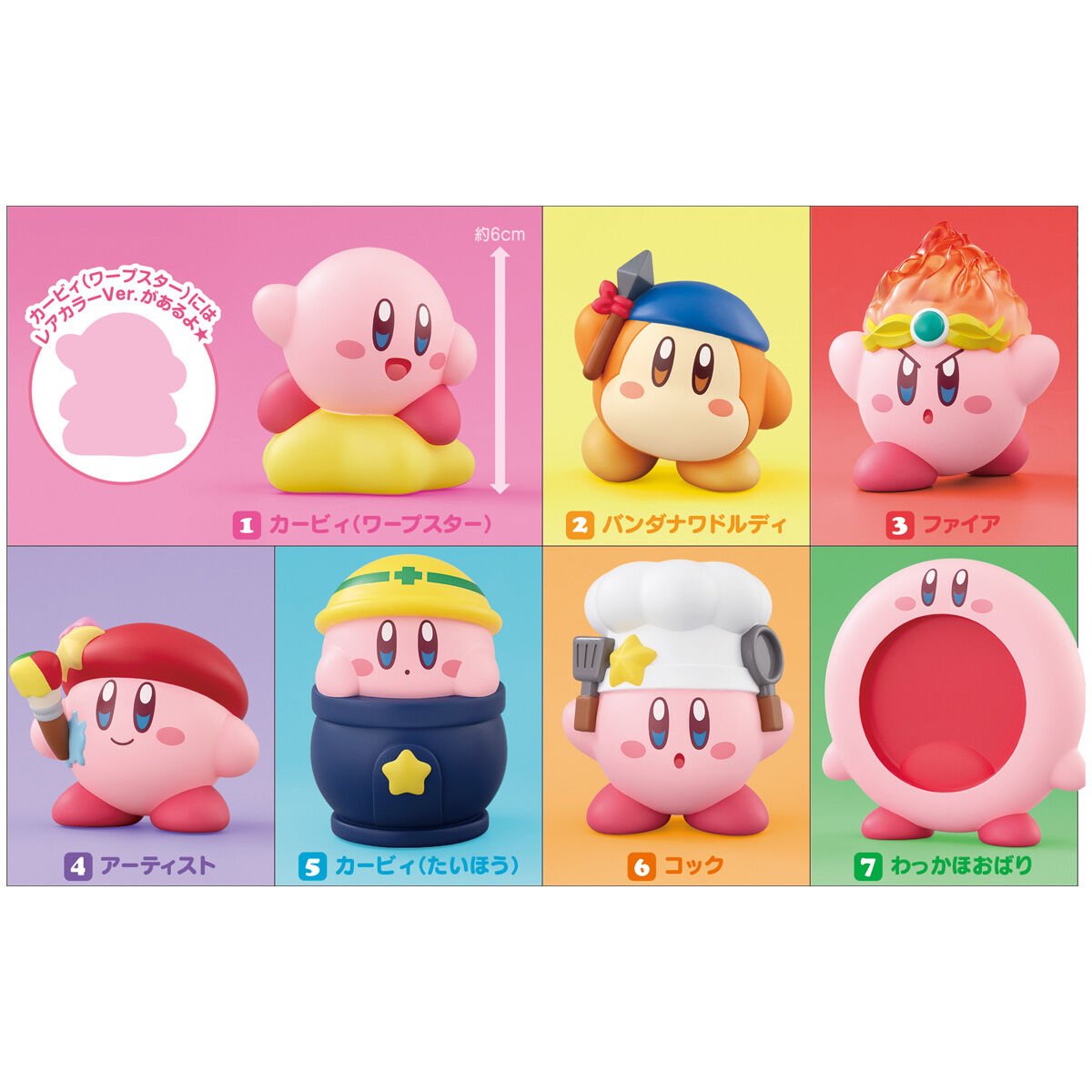 星のカービィグッズ新作情報! tweet media