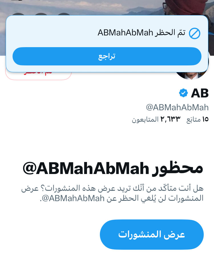 U50000000's tweet photo. @Fire_OneX 🚨 : تم الدعس https://t.co/g2qtjf0pCQ