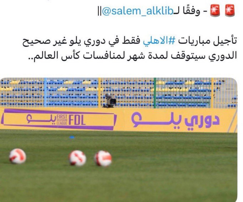 AHMED tweet media
