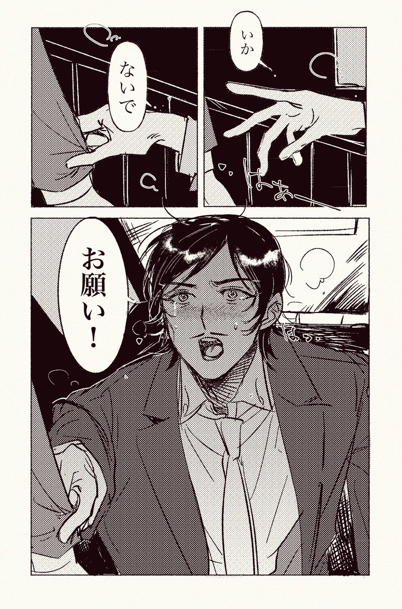HoshisoraE's tweet photo. #decnプラス tkak https://t.co/zez8wOQgCc