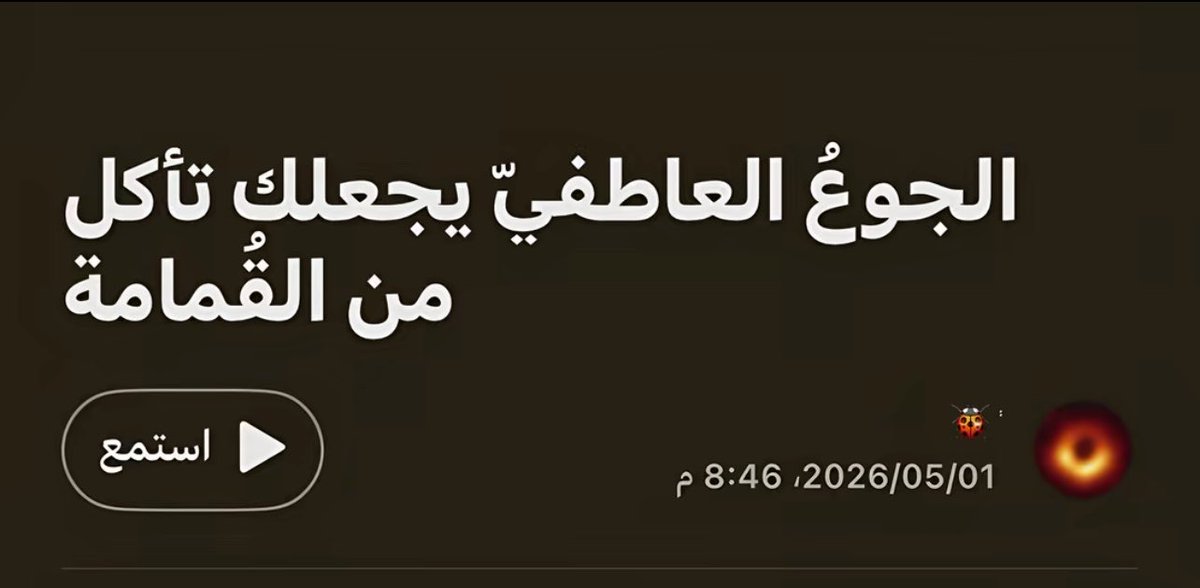 A_maaq's tweet photo. https://t.co/qj3xaufntt