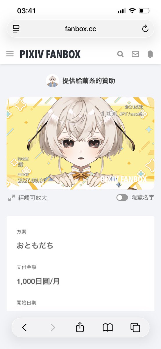 weiii_0426's tweet photo. 🫶 https://t.co/XRTtDEUoAx