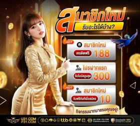 biisulton's tweet photo. 𝖀31 lว็uตรง ค่ายใxญ่  ปลอดภัย 🏆 
✨สมๅชิกใหม่แจกฟรี รับทันที 188 🕹 
✨ กำไรเเน่นๆฝๅกแรก100รับ300 
✨ สุดพิเศษ จัดหนักจัดเต็ม  1OOรับ98 ⚡️ 
🔥 โปรโมชั่นจุใจ ฝๅกถอuรวดเร็วฉับไว รับประกัน 
 🌐ลิ้งก์สมัคร ：https://t.co/TiyC2S61DJ 
#U31TH #U31thailand #U31P31 https://t.co/aPSmYmEKVM