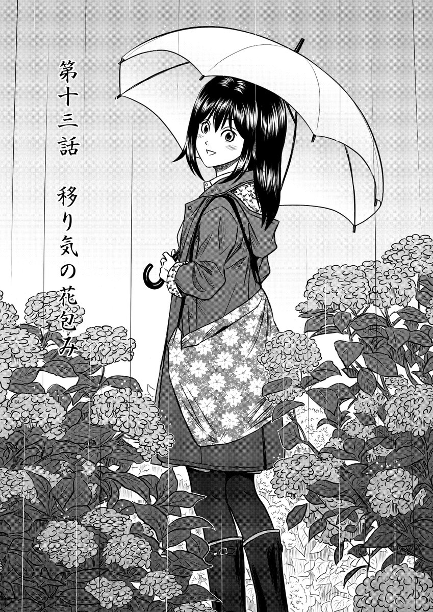 芳家圭三 (@keizo_yoshiya) / Posts / X