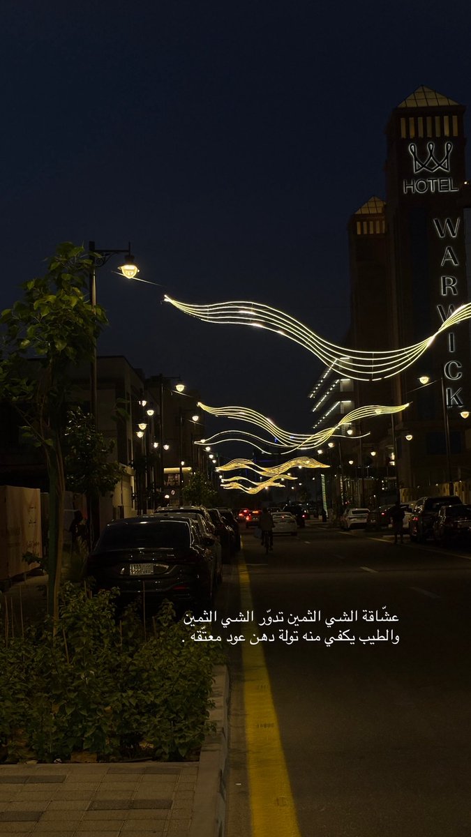 M_ey1's tweet photo. قهوة مساء🤎 #الخبر https://t.co/GvOCT7VwJg