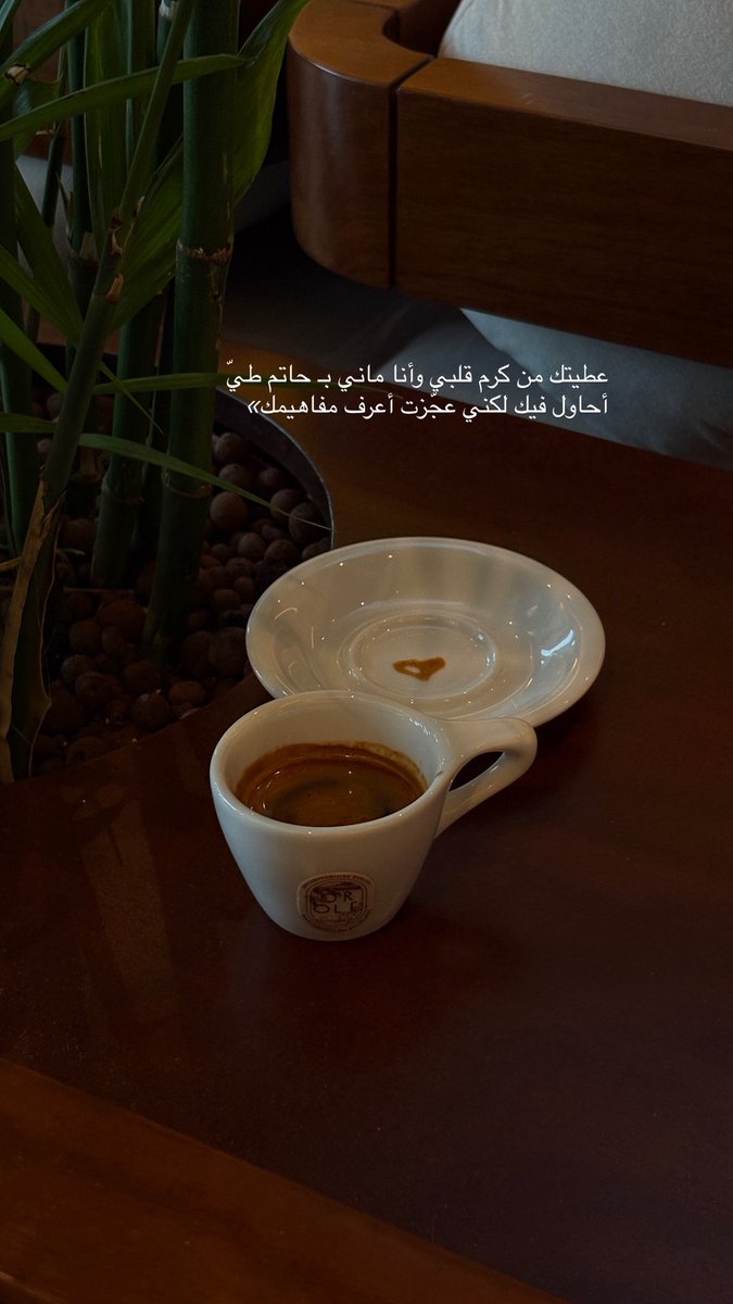 M_ey1's tweet photo. قهوة مساء🤎 #الخبر https://t.co/GvOCT7VwJg