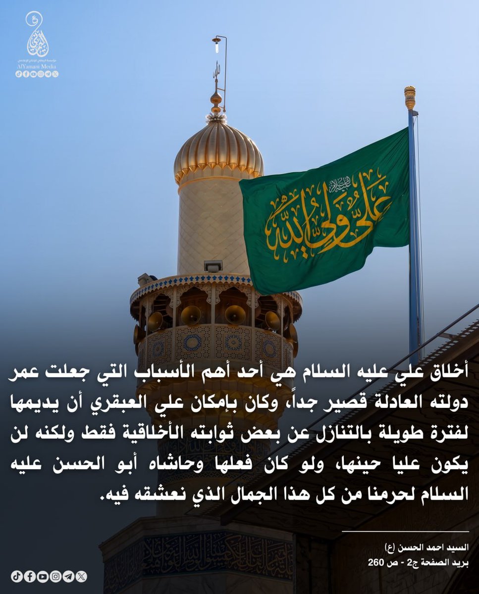 AlYamani Media | مؤسسة اليماني للانتاج الإعلامي tweet media