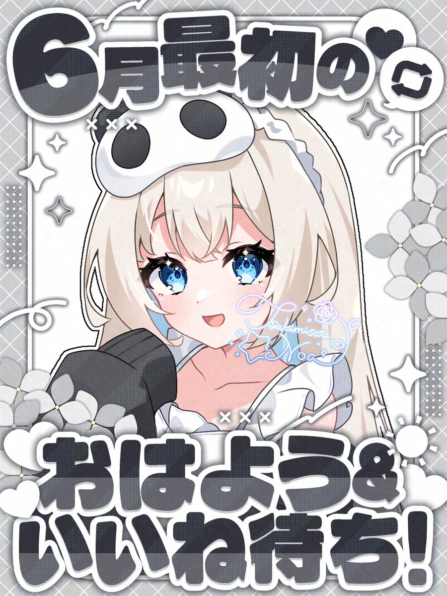 月見里 乃彩📚🌙🔭 tweet media