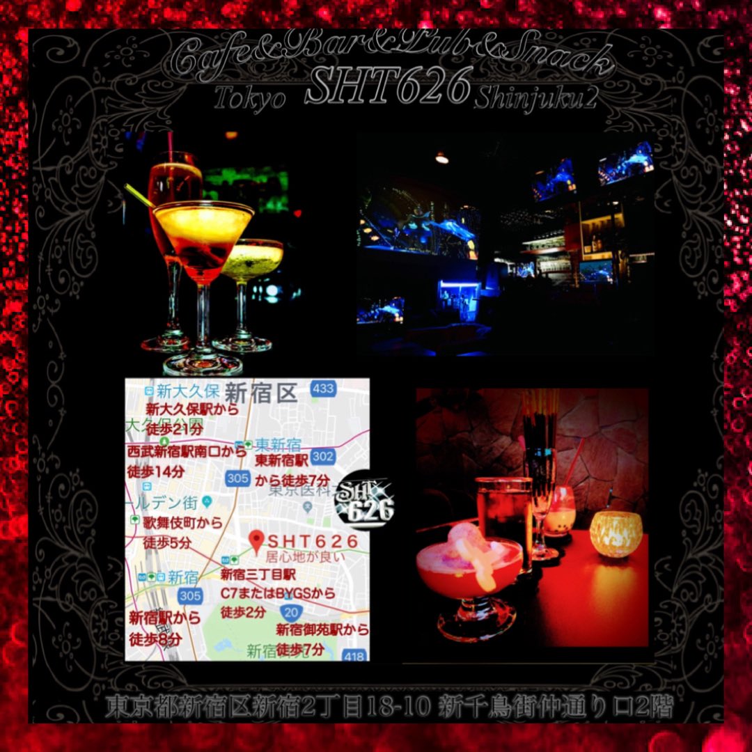 SHT626's tweet photo. 6月🌹✨
ご案内・ご挨拶用固定❤️
お気軽にファボ・リポスト拡散お願いします❤️

ほぼ24h 🈺
カフェバー🍸
パブスナック🔥
オリカク🍹
ノンアル 🍷
飲み放題 🍻
貸し切り 🍾
各種パーティー 🎈
隠れ家 🥷🏻
行きつけ ❤️
穴場 ✨
占い好き 🔮
座敷童子 👻

#新宿二丁目
#エスドヴァニラママ
#SHT626 https://t.co/vTlgF6Saz3