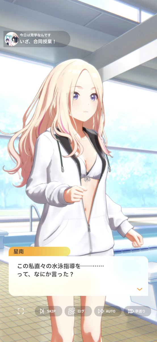 NonderiKotone's tweet photo. 秦谷美鈴ちゃんと生理についてですが密接な関係があります。
理由はこちらのサポートカードのコミュをご覧ください。よく当時話題にあがりませんでしたね。
それはそれとして秦谷美鈴ちゃんの生理は『重い』です。普段飄々としている彼女が女の子の痛みで苦悶の表情を浮かべている。唆ります。 https://t.co/ZH9SlsKspk
