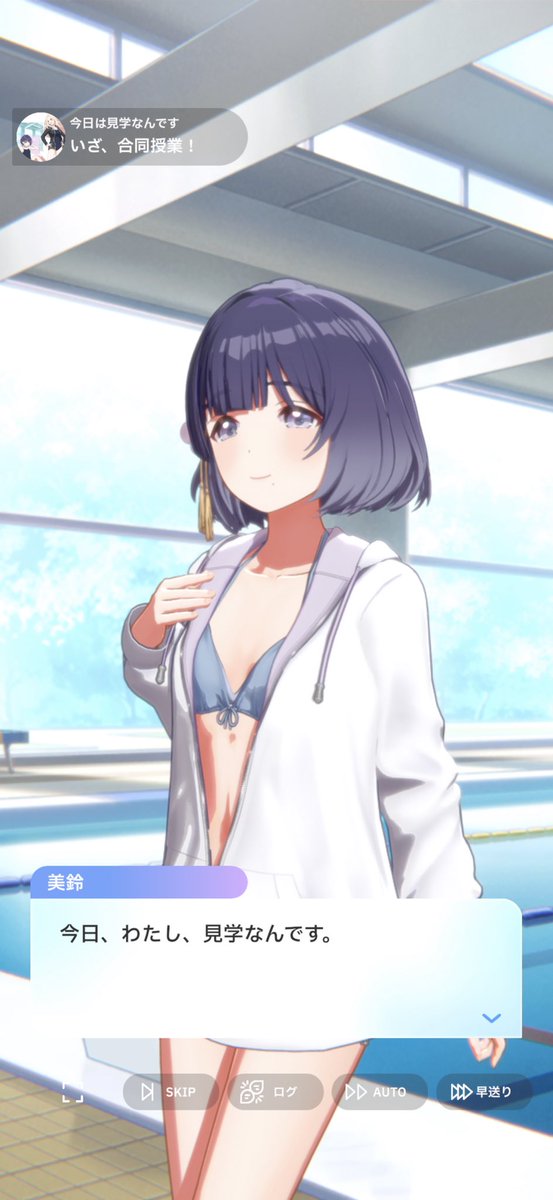 NonderiKotone's tweet photo. 秦谷美鈴ちゃんと生理についてですが密接な関係があります。
理由はこちらのサポートカードのコミュをご覧ください。よく当時話題にあがりませんでしたね。
それはそれとして秦谷美鈴ちゃんの生理は『重い』です。普段飄々としている彼女が女の子の痛みで苦悶の表情を浮かべている。唆ります。 https://t.co/ZH9SlsKspk