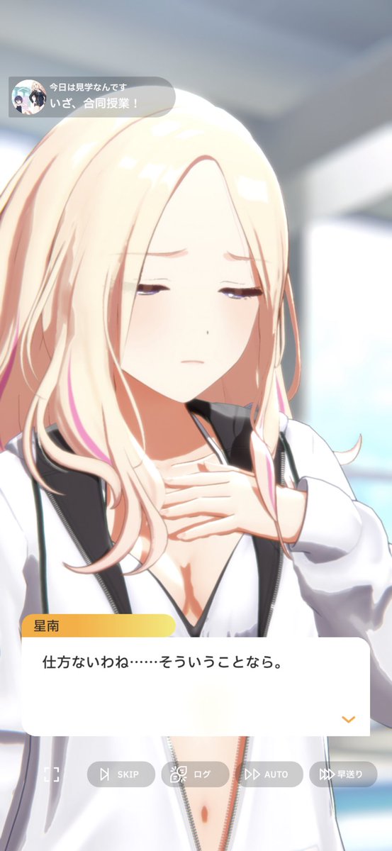 NonderiKotone's tweet photo. 秦谷美鈴ちゃんと生理についてですが密接な関係があります。
理由はこちらのサポートカードのコミュをご覧ください。よく当時話題にあがりませんでしたね。
それはそれとして秦谷美鈴ちゃんの生理は『重い』です。普段飄々としている彼女が女の子の痛みで苦悶の表情を浮かべている。唆ります。 https://t.co/ZH9SlsKspk