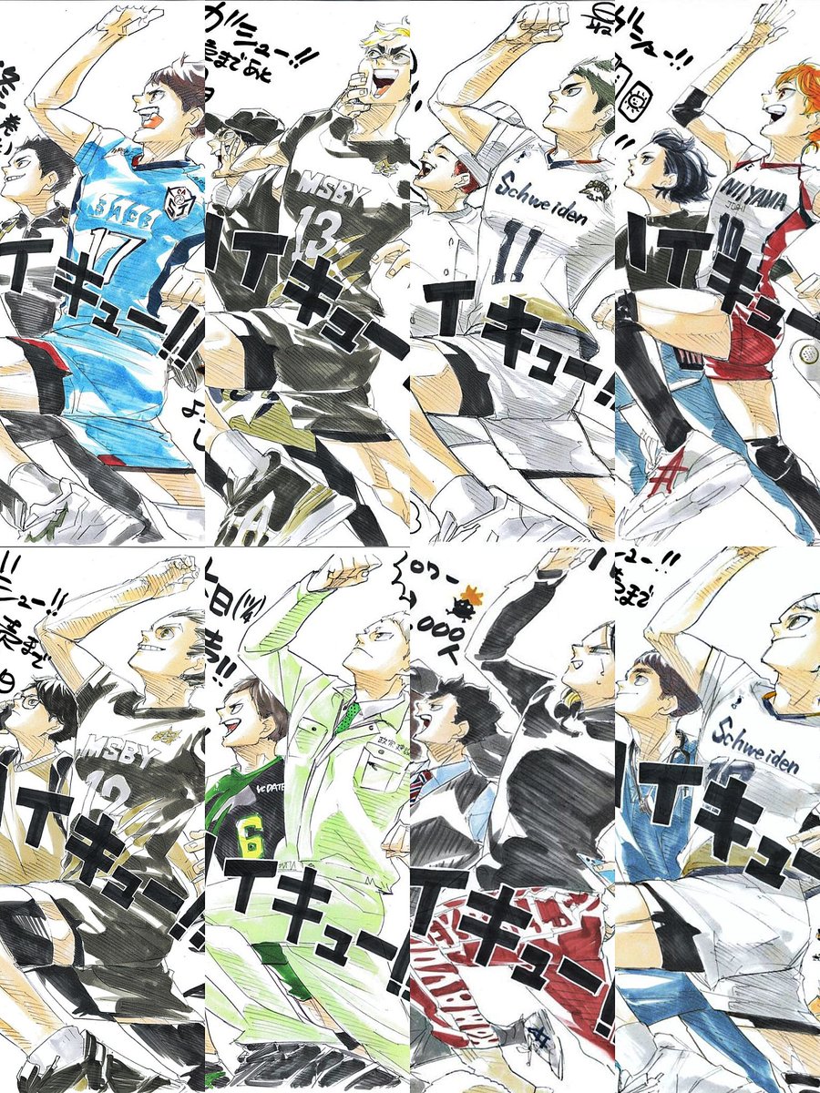 KurooHiroo's tweet photo. Maybe the most memorable manga ending moment imo,, 6 years later and the final vol. alt. covers being redraws of the people that stayed and met with Shoyo&amp;Tobio through the years posing as their vol. 1 starting run, still has me in awe https://t.co/wKmNx6IkCN